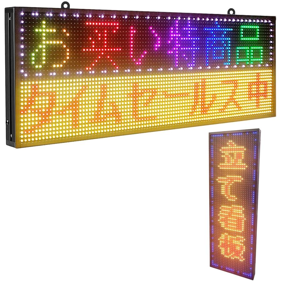 CHENGXIANGUANGDIAN CX 高輝度 屋外 用 LED看板 7色 LED 電光 CHENGXIANGUANGDIAN CX 高輝度 屋外 用 LED看板 7色 LED 電光