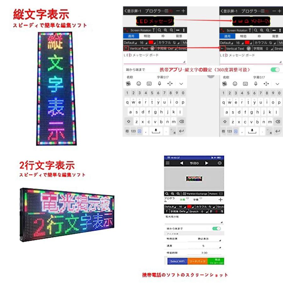 CHENGXIANGUANGDIAN CX 高輝度 屋外 用 LED看板 7色 LED 電光掲示板 多