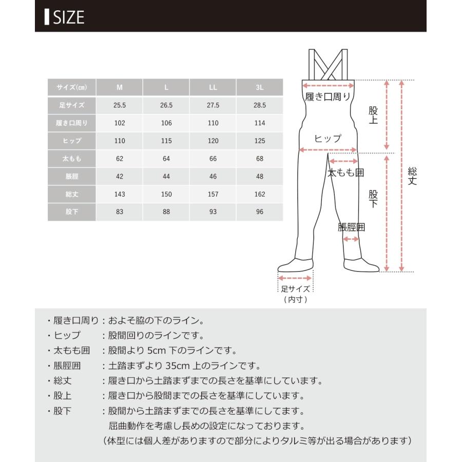 マズメ(Mazume) フルオープンブーツフットウェーダー(フェルト マズメ(Mazume) フルオープンブーツフットウェーダー(フェルト