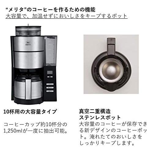 コーヒーメーカーAFT1021-1B Amazon | メリタ ミル付き全自動コーヒーメーカー アロマ