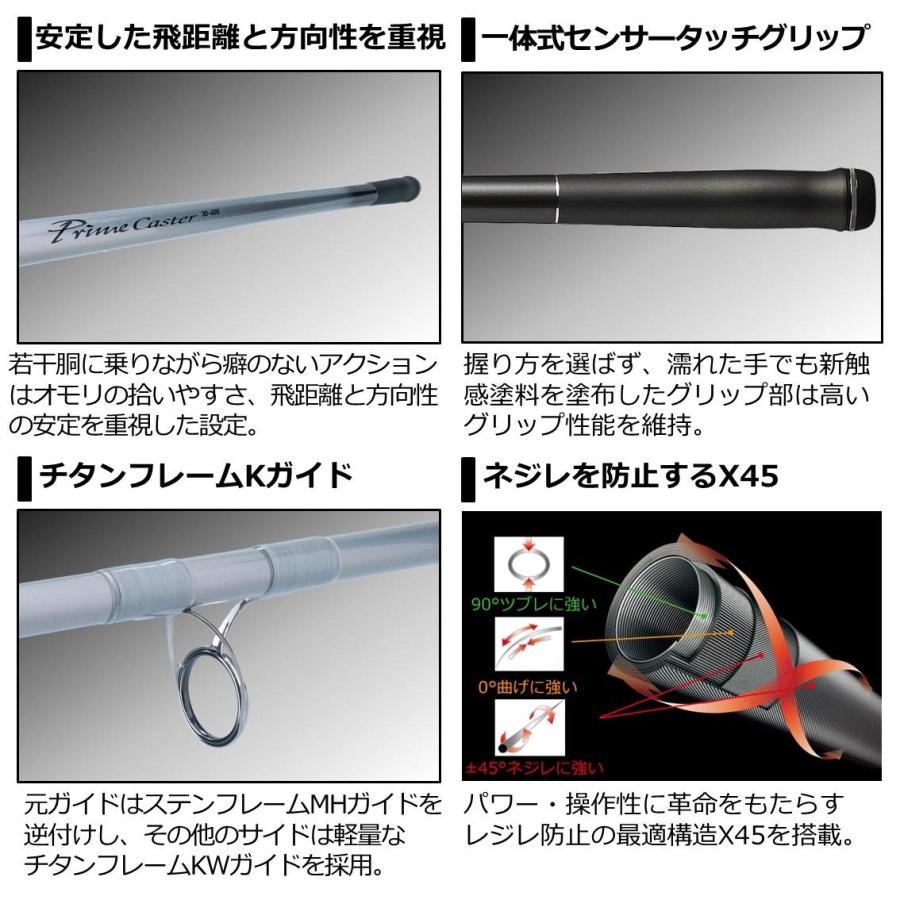 ダイワスカイキャスター27-425N.Kガイド仕様