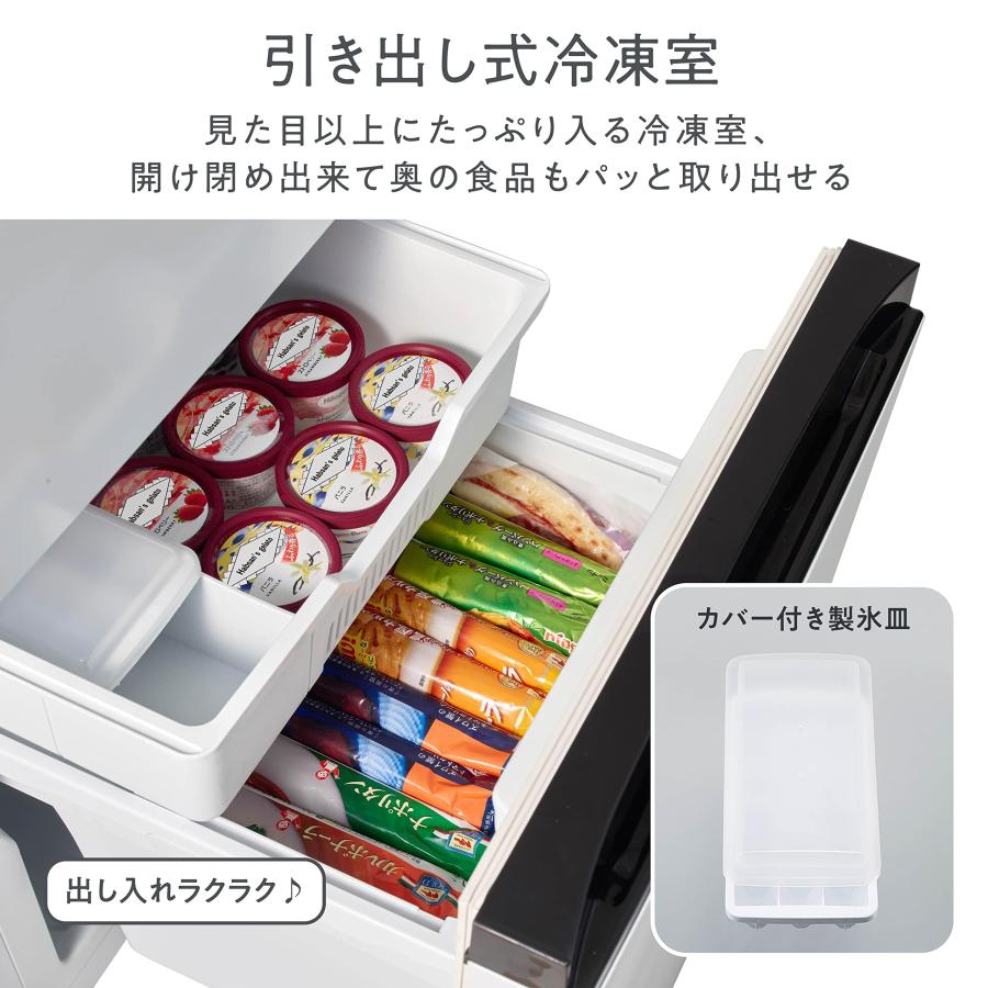 ハイセンス 冷蔵庫 2024年製 162L HR-D15F 自動霜取り