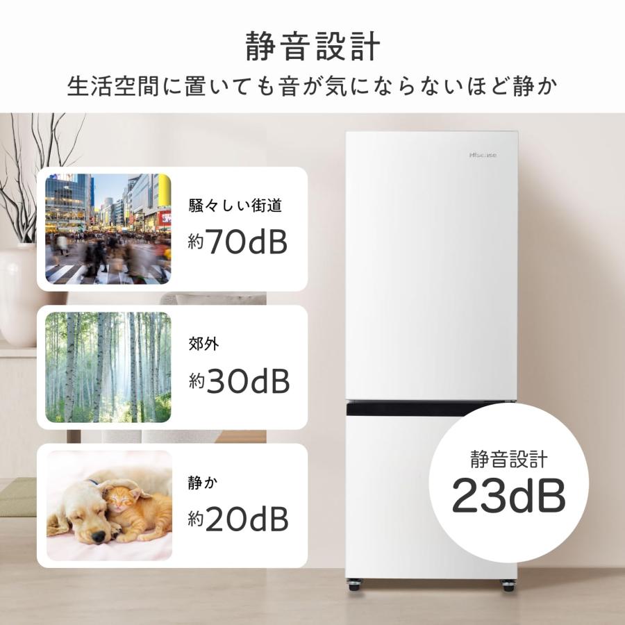ハイセンス 冷蔵庫 2024年製 162L HR-D15F 自動霜取り
