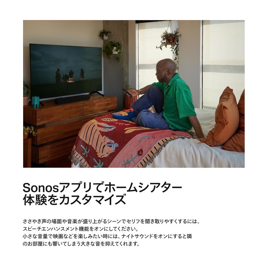 Sonos サウンドバー Ray レイ WiFi Apple Air対応