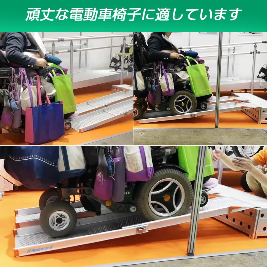 Ruedamann 長さ214cm*幅29cm 耐荷重400kg アルミスロープ 電動 Ruedamann 長さ214cm*幅29cm 耐荷重400kg アルミスロープ 電動