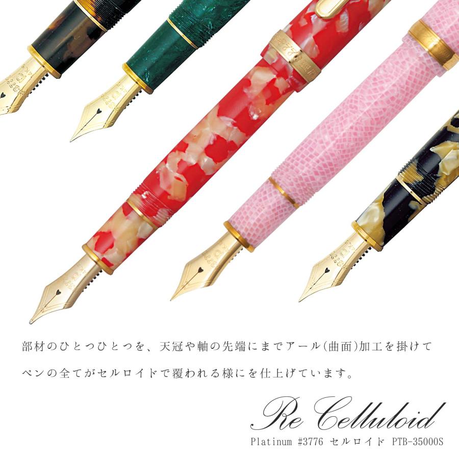【箱付き完品】プラチナ万年筆　#3776　セルロイド　エメラルド　太字 箱付き完品】プラチナ万年筆#3776セルロイドエメラルド太字