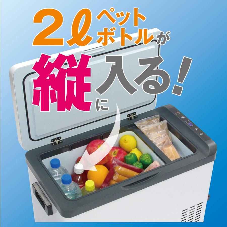 Terzo テルッツォ 車載冷蔵&冷凍庫 30L エクセルクール EA-FZ1