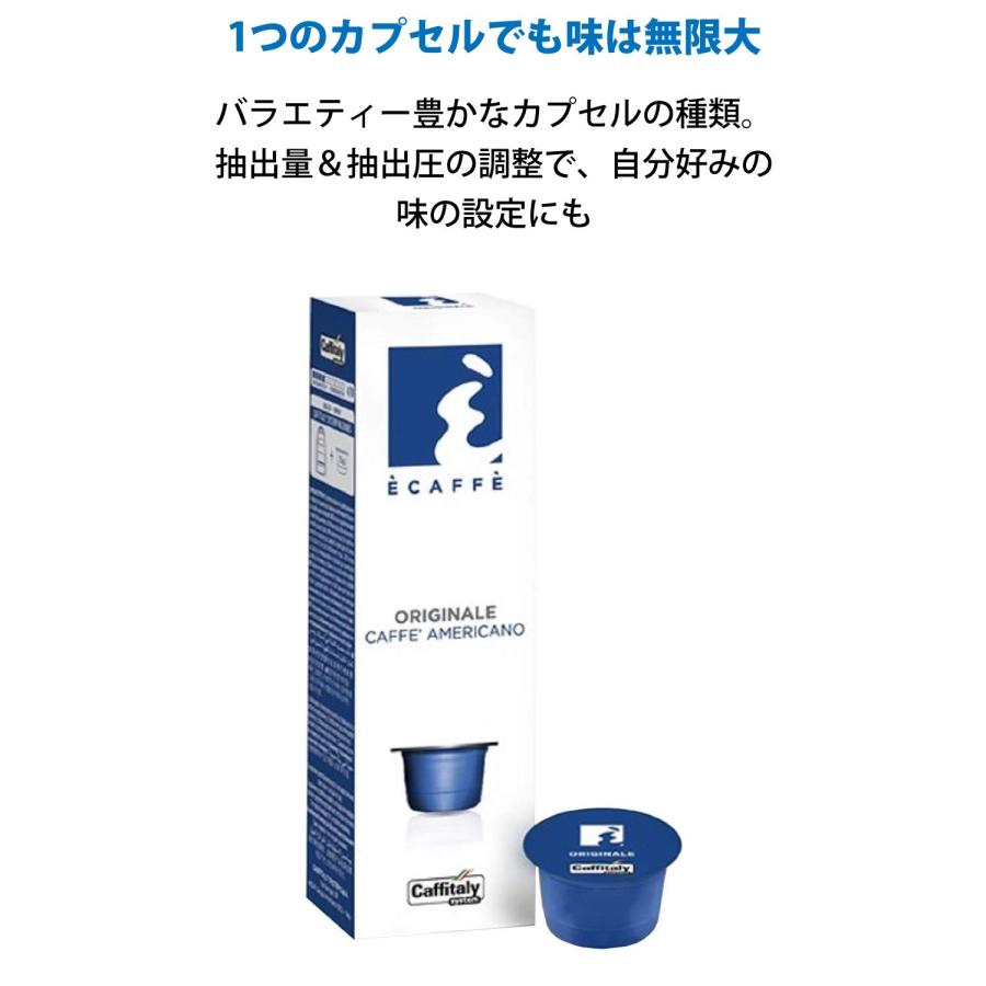 カフィタリーシステム コーヒーメーカー カプセル式 ラテ機能 カフィタリーシステム コーヒーメーカー カプセル式 ラテ機能
