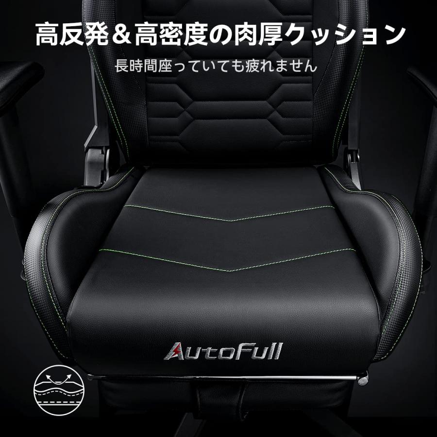 AutoFull(オートフル) ゲーミングチェア デスクチェア 人間工学