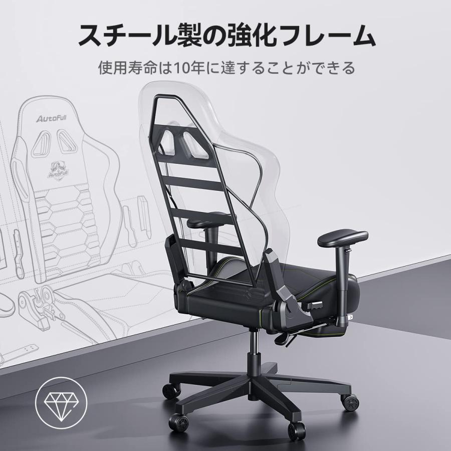 AutoFull(オートフル) ゲーミングチェア デスクチェア 人間工学