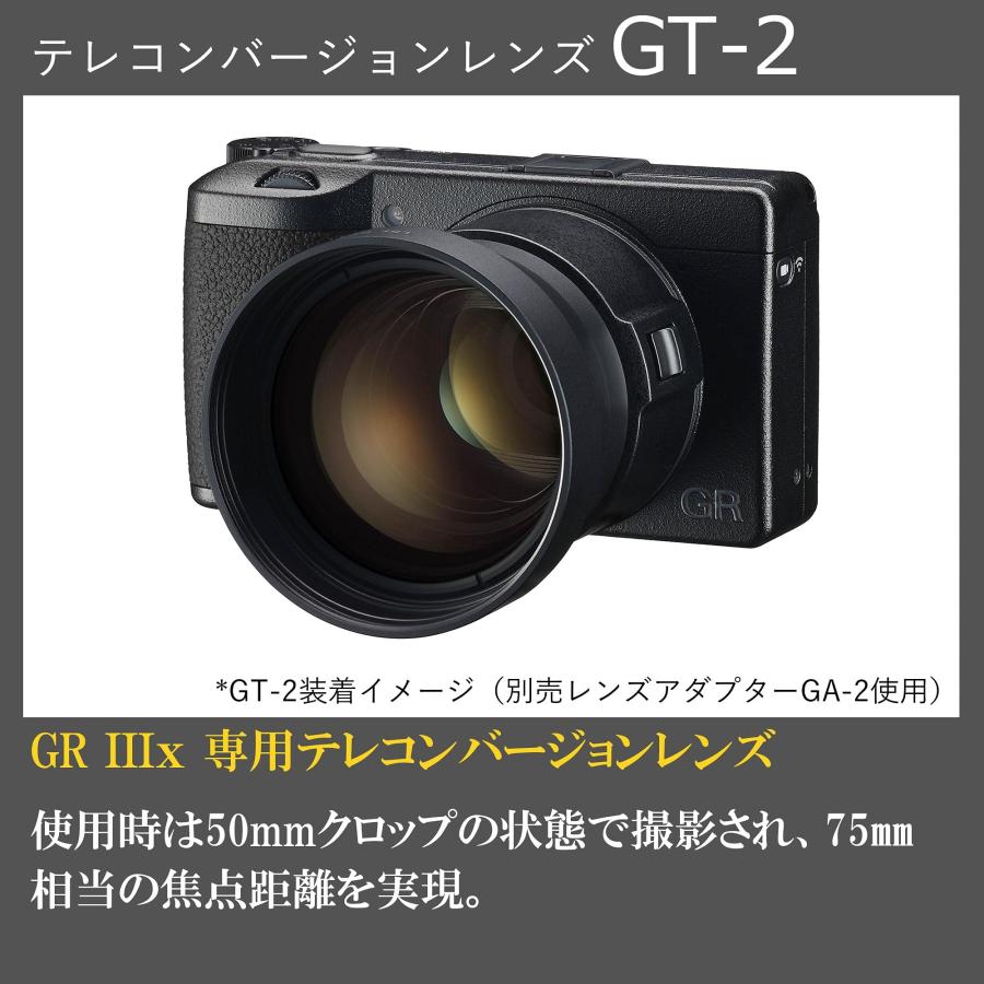 RICOH テレコンバージョンレンズ GT-2 対応機種: GR IIIx / 1.5