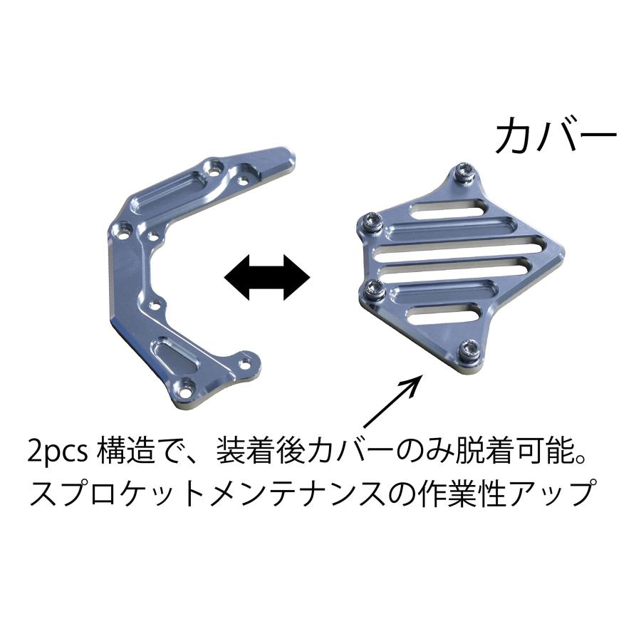 Y☆203 ぶるー POSH 132214-03 ポッシュ スプロケットカバーフルキット