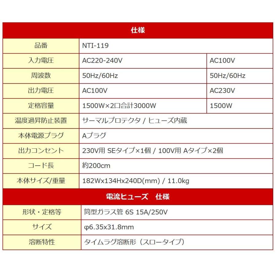 カシムラ(Kashimura) 海外国内用 変圧器 AC 220V ~ 240V / 3000W カシムラ(Kashimura) 海外国内用 変圧器 AC 220V ~ 240V / 3000W