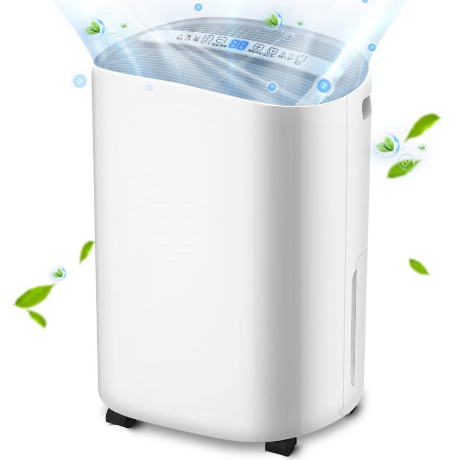 LRIO 除湿機 コンプレッサー式 衣類乾燥機 【除湿量20L大容量