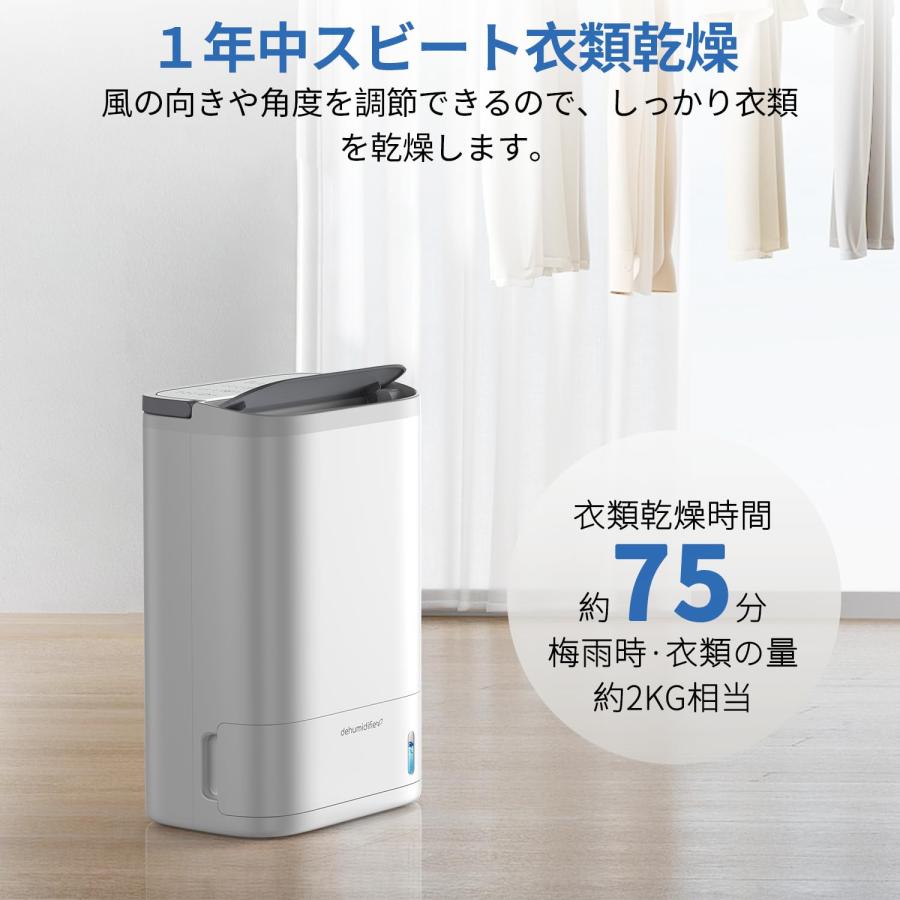 Yurioo 衣類乾燥除湿機 除湿機 通年活躍デシカント式 部屋干し Yurioo 衣類乾燥除湿機 除湿機 通年活躍デシカント式 部屋干し