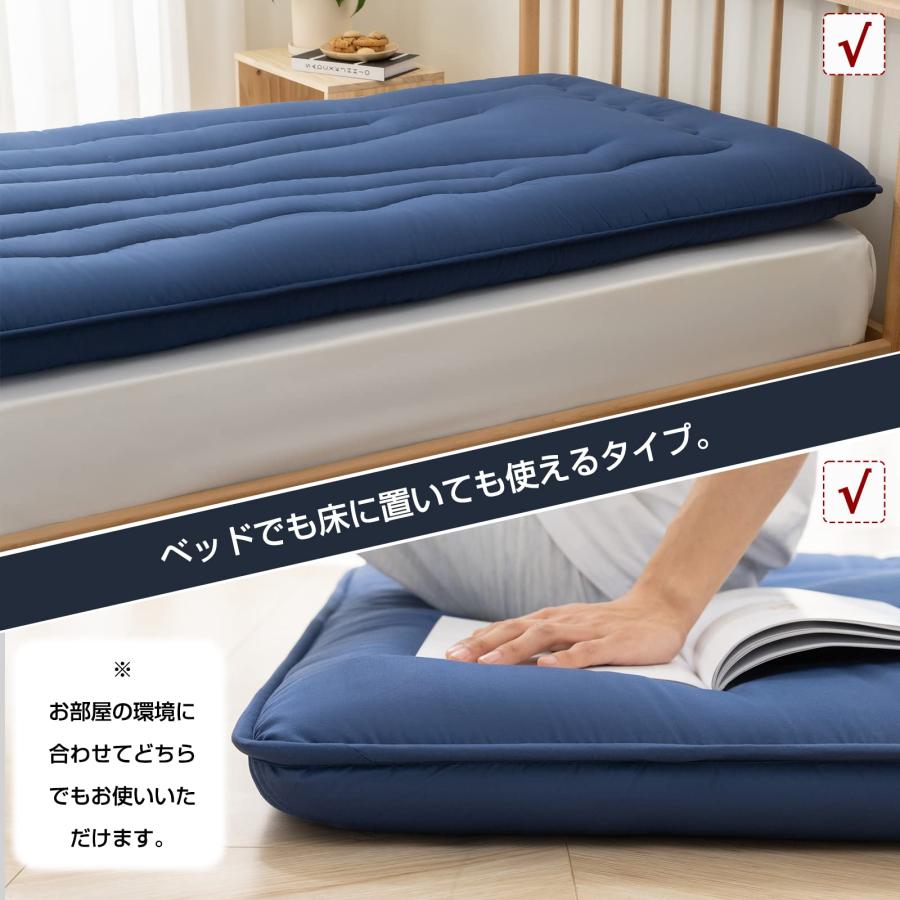 Housecover 敷布団 シングル 敷き布団 しきふとん 厚め 極厚8cm Housecover 敷布団 シングル 敷き布団 しきふとん 厚め 極厚8cm