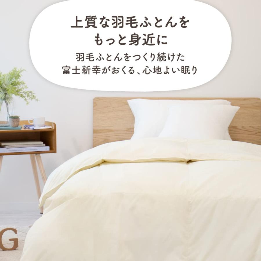 羽毛布団なのに匂いが少ない ふとん工房 グーグ 羽毛掛けふとん