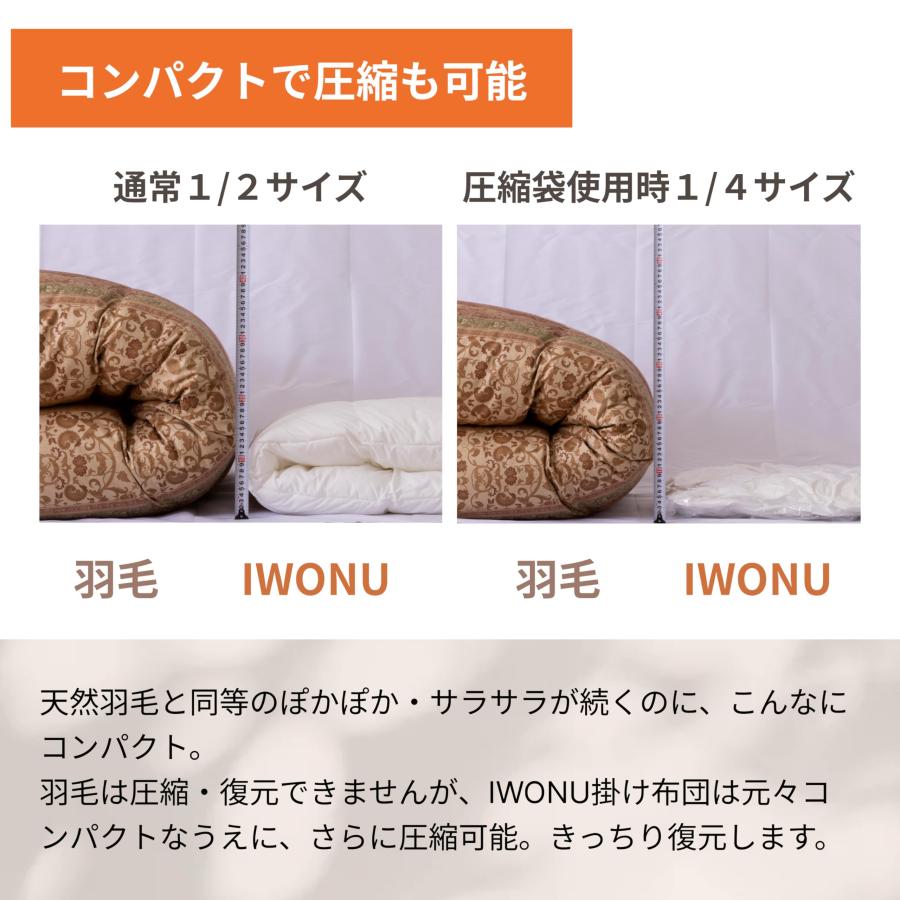 【人気商品】IWONU 掛け布団 (1.シングル, 1.デュエット（肌掛け＋合掛 IWONU 掛け布団 (1.シングル, 1.デュエット（肌掛け＋合掛け