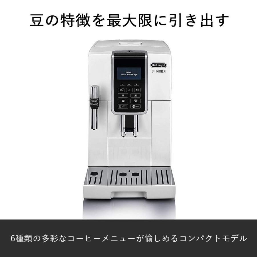 De'Longhi (デロンギ) 全自動コーヒーマシン ディナミカ