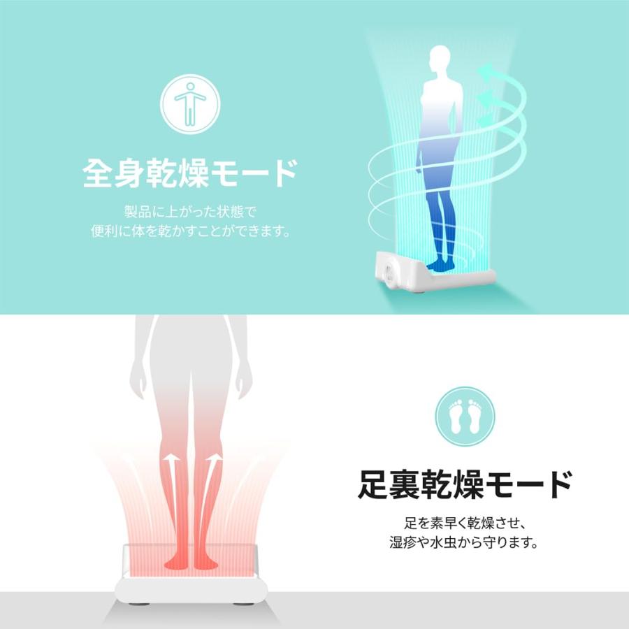 VOVO フット& ボディドライヤー 体重計付き 楽天市場】【1等100％ポイントバック！ ※要エントリー】VOVO