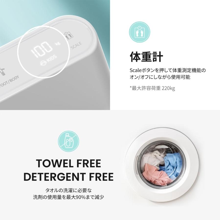 VOVO STYLEMENT フット& ボディドライヤー 体重計付き キッズ