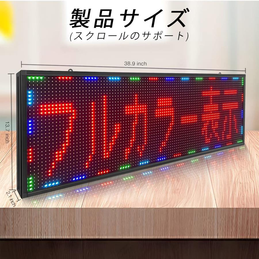 P10 高輝度 LED電光掲示板 店舗用看板-Wi-Fi接続-SMD技術搭載の 【公式 