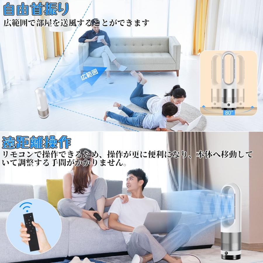 FUXNGZI タワーファン 扇風機 羽根なし冷暖兼用・28W節電対策羽根なし