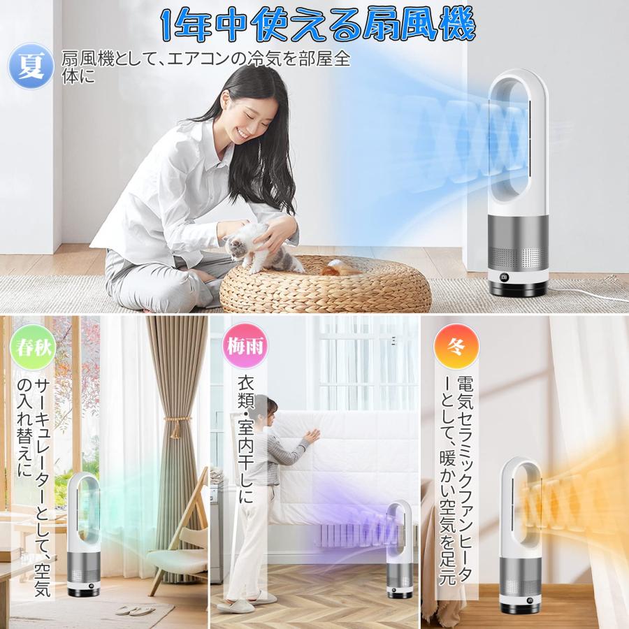 【2025最新型＆冷暖両用＆羽根なし】タワーファン 扇風機 セラミックヒ一タ一 Amazon.co.jp: セラミックヒーター タワーファン スリム扇風機【 2025