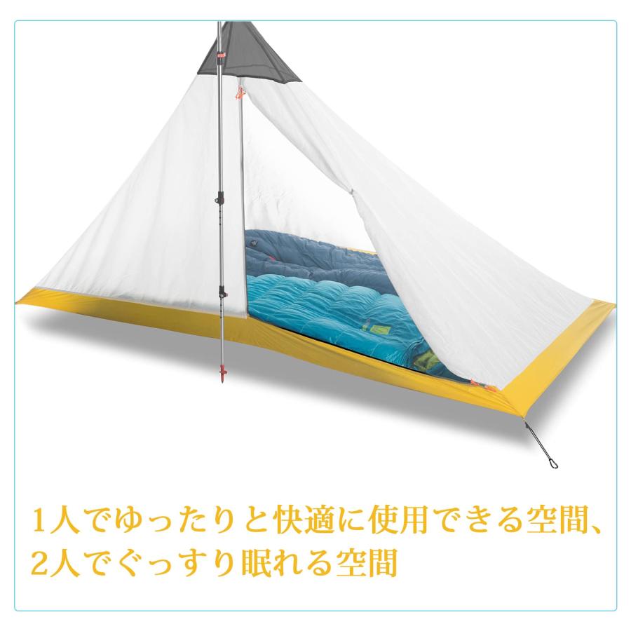 1~2人用 インナーテント キャンプ 蚊帳 モスキートネット 一人用