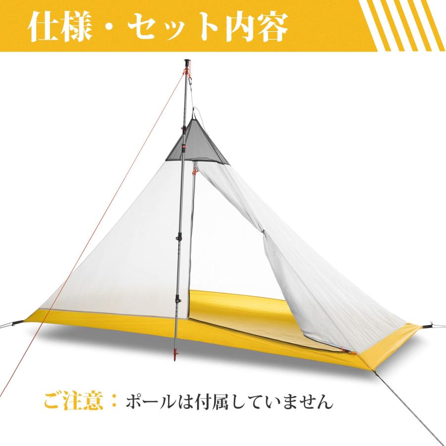 ❤インナーテント❤蚊帳 キャンプ テント 2人用 モスキートネットメッシュテント 1~2人用 インナーテント キャンプ 蚊帳 モスキートネット 一人用