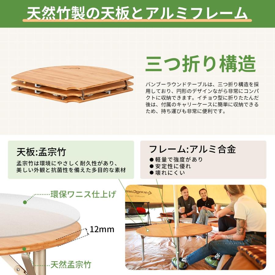KingCamp アウトドア テーブル ワンポールテントテーブル 丸 KingCamp アウトドア テーブル ワンポールテントテーブル 丸