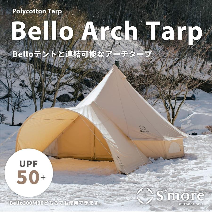 S'more(スモア) テント アウトドア タープ Bello300 400 (Bello