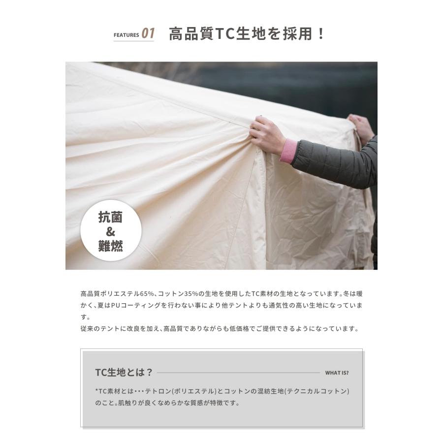 S'more(スモア) テント アウトドア Bello300 400 (Bello 300