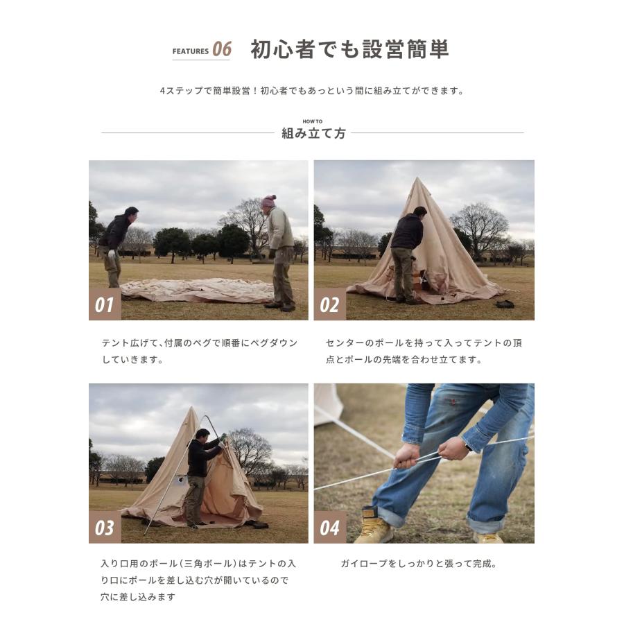 ★未使用未開封★スモア テント 300  s'more Bello 300　4人 ☆未使用未開封☆スモア テント 300 s'more Bello 300 4人 楽天