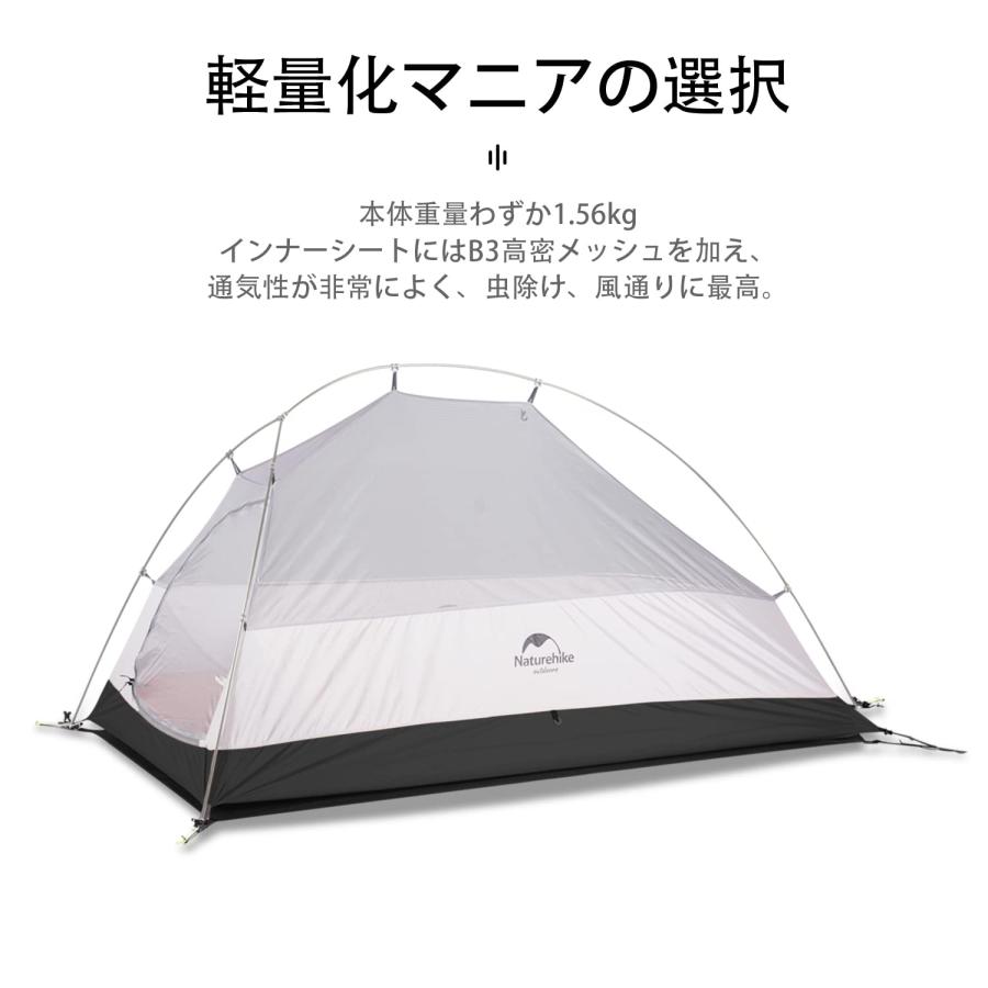 Naturehike テント 1人用 超軽量 3シーズン PU4000 Naturehike公式ショップ テント 1人用 アウトドア 二重層 超軽量