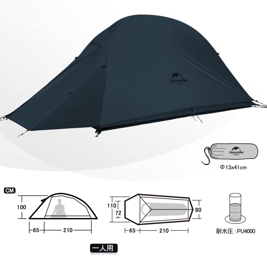 Naturehike公式ショップ テント 1人用 アウトドア 二重層 超軽量