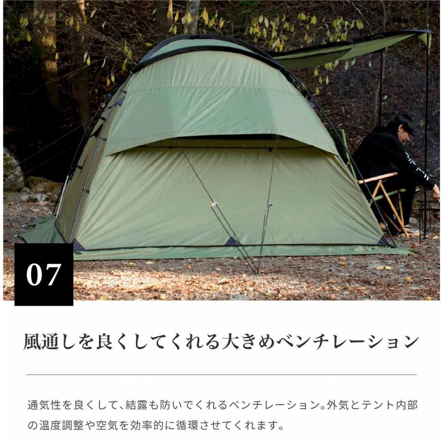 S'more(スモア) Deeper ディーパー テント 2ルーム ポリエステル