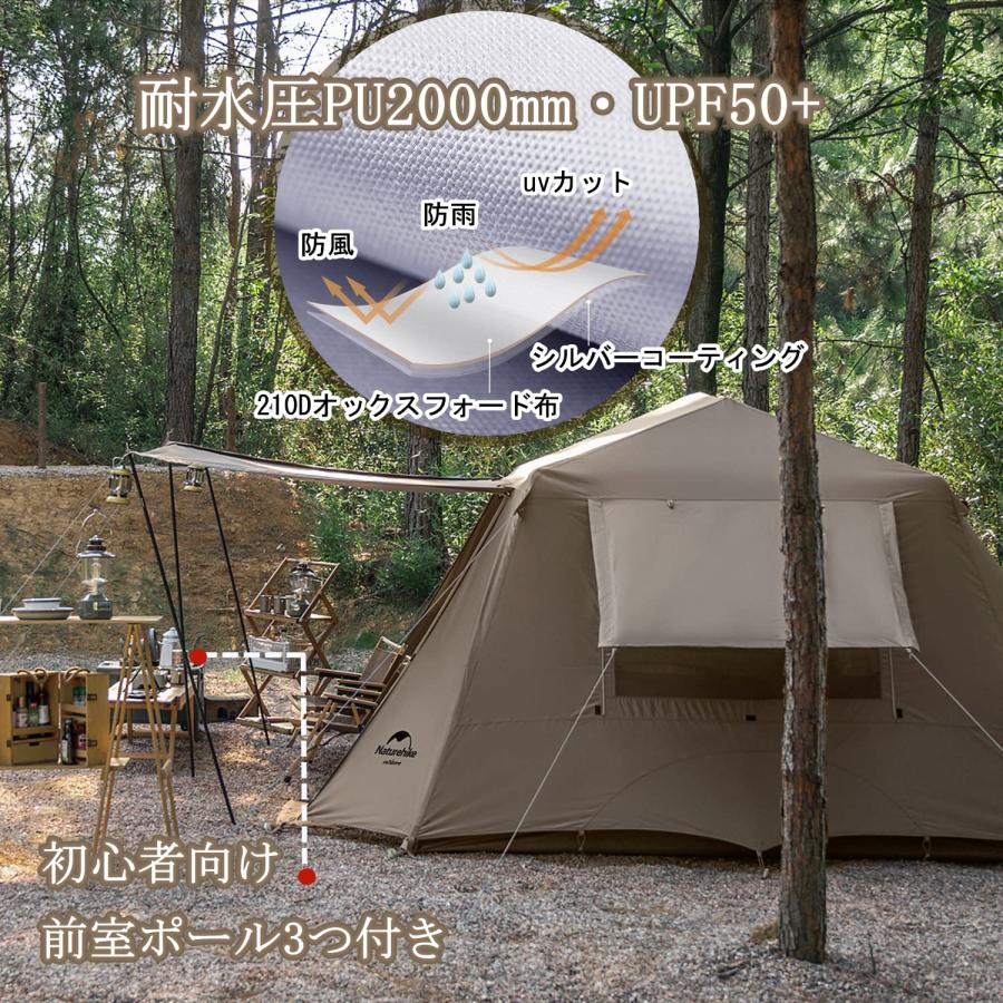 Naturehike ワンタッチ テント 3人/4人用 UPF50+ パークテント Naturehike ワンタッチ テント 3人/4人用 UPF50+ パークテント