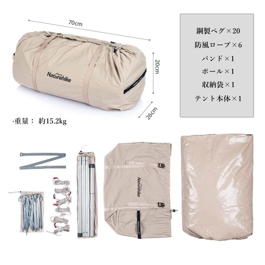 Naturehike ワンポールテント TCポリコットン　ベルテント Amazon.co.jp: Naturehike公式ショップ ワンポールテントベル