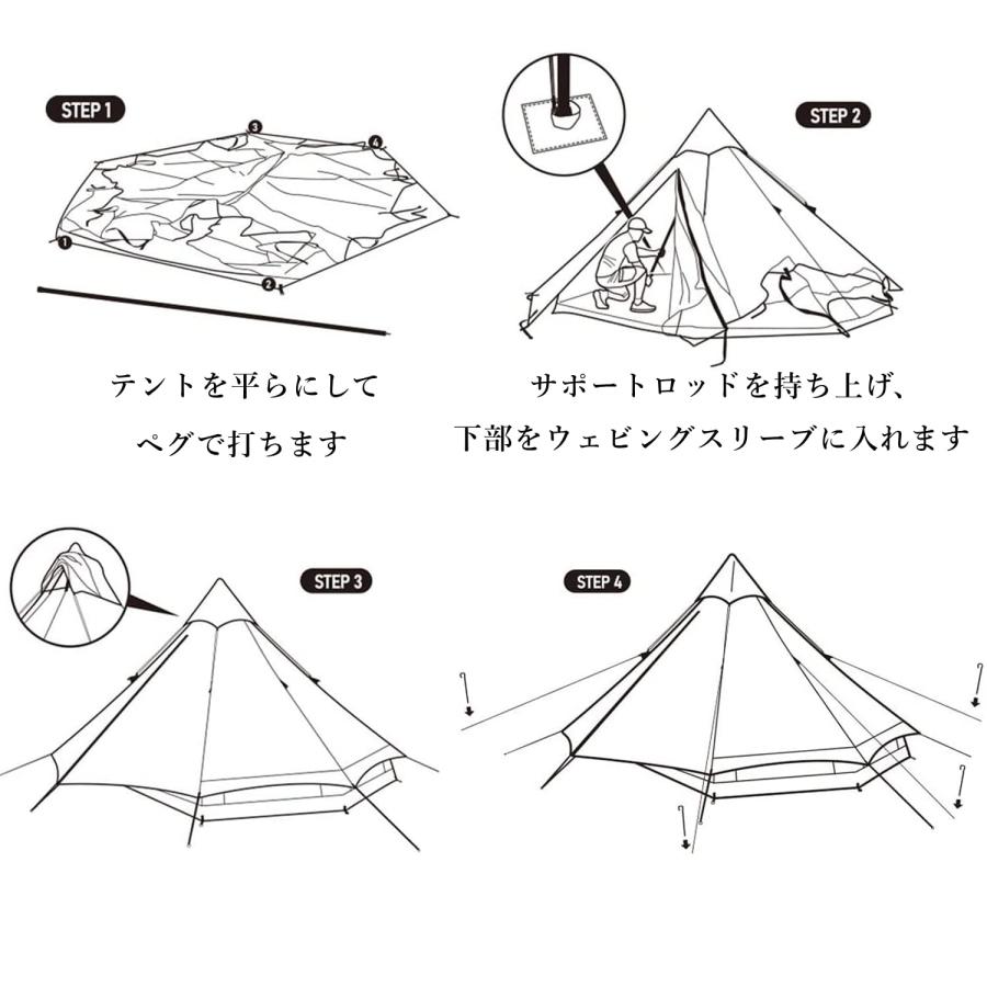 Naturehike公式ショップ ワンポールテントベルテント 2-8人 ポリ Naturehike公式ショップ ワンポールテントベルテント 2-8人 ポリ