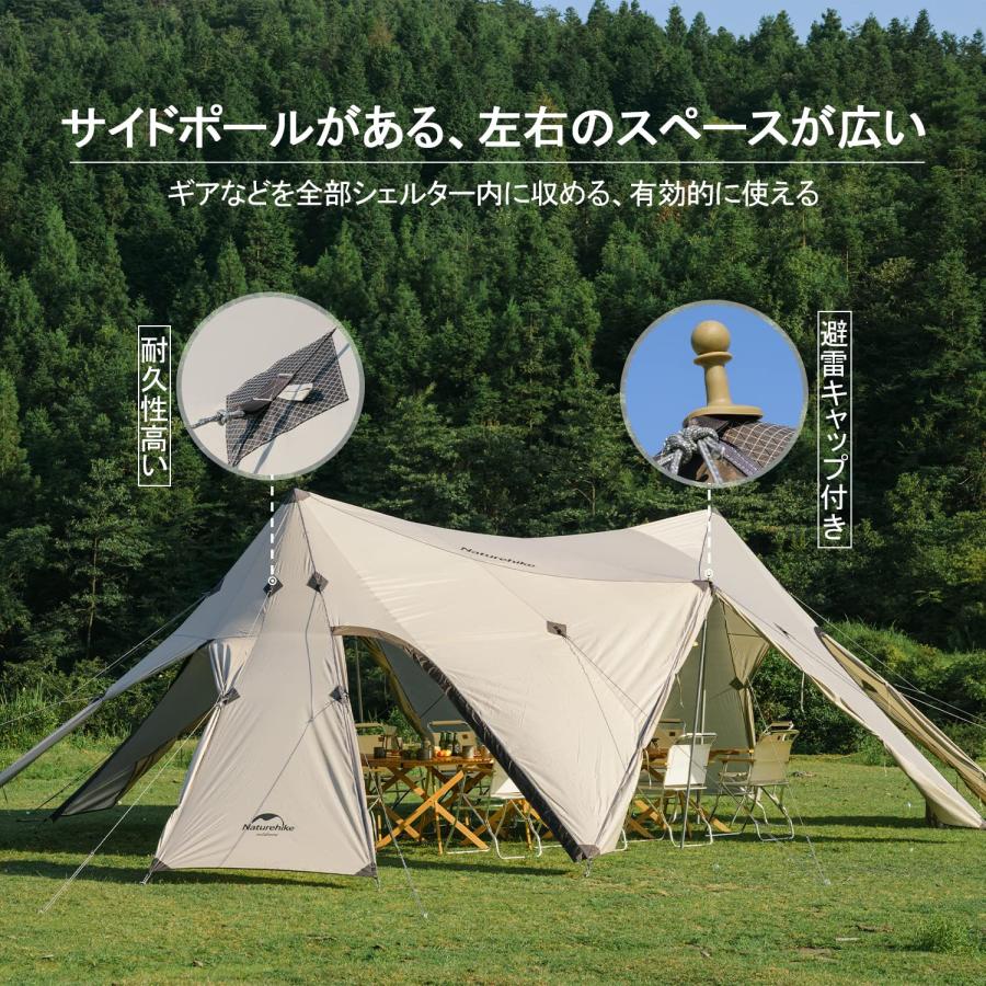 Naturehike公式ショップ シェルター テント 大型 37畳広さ