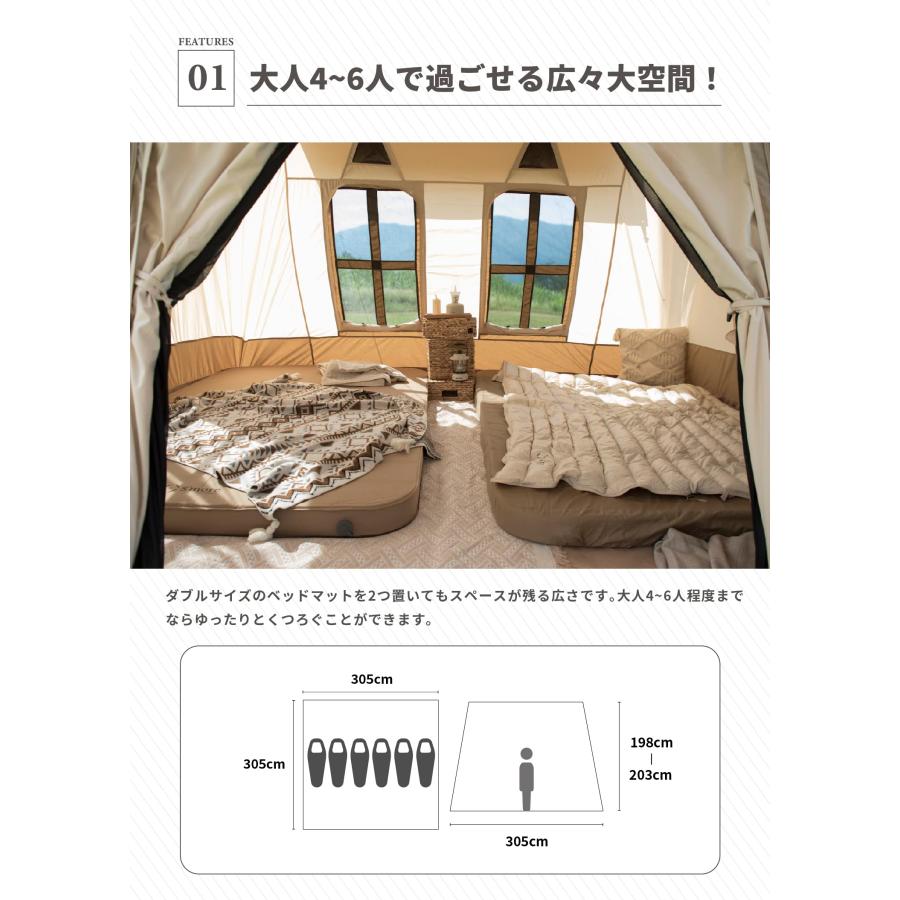 S'more(スモア) Dolce Lodge ドルチェロッジ テント 4-6人程度