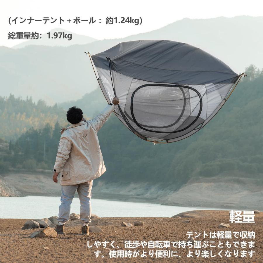 BISINNA 山岳テント 軽量 コンパクト 一人用 二人用 設営簡単 二