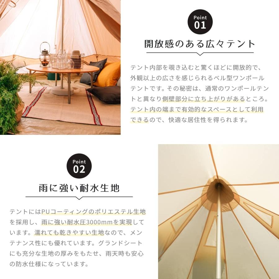 NEUTRAL OUTDOOR(ニュートラルアウトドア) ワンポールテント NT