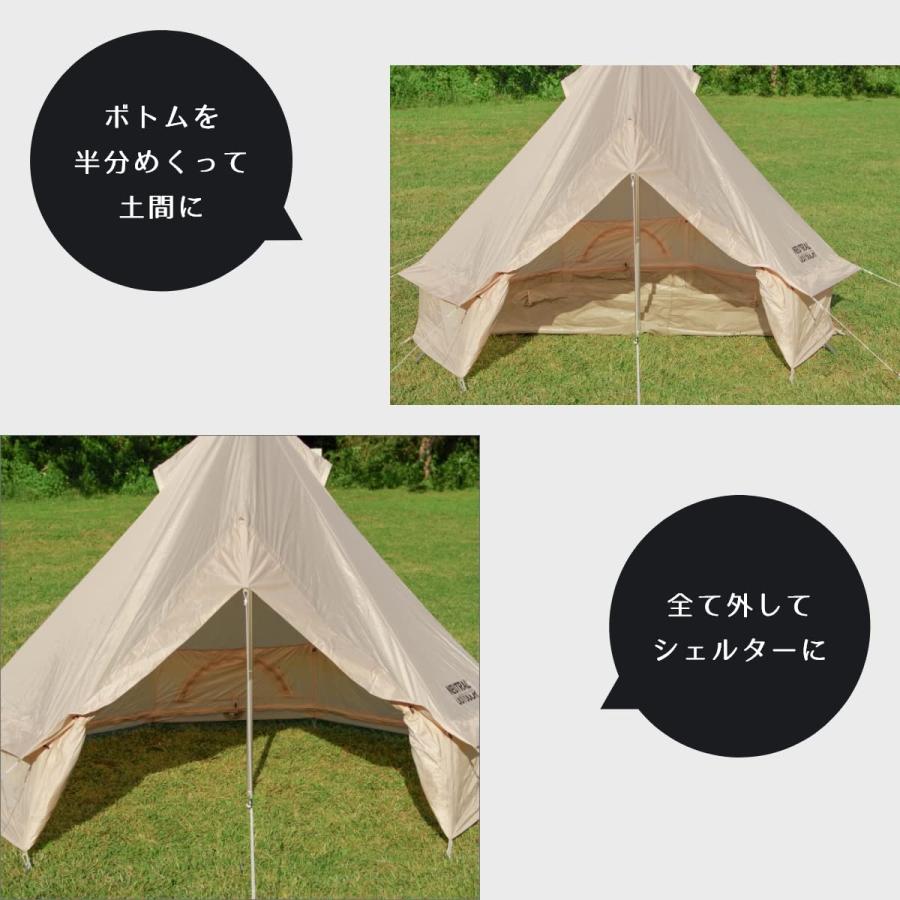 セブンイレブン 冬ギフト カタログ NEUTRAL NT ワンポールテント OUTDOOR(ニュートラルアウトドア) ～3人用