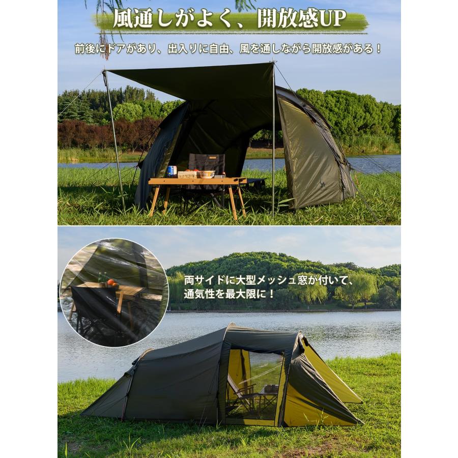 TOMOUNT トンネルテント 2ルームテント ソロテント ツールーム TOMOUNT トンネルテント 2ルームテント ソロテント ツールーム
