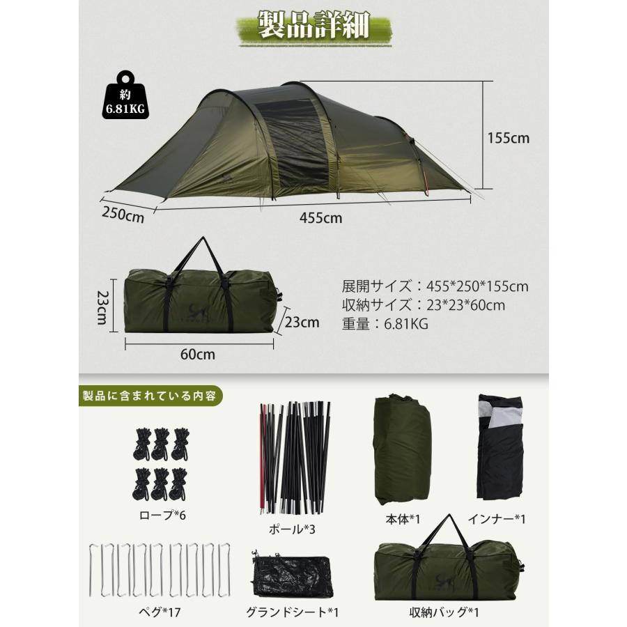 TOMOUNT トンネルテント 2ルームテント ソロテント ツールーム TOMOUNT トンネルテント 2ルームテント ソロテント ツールーム