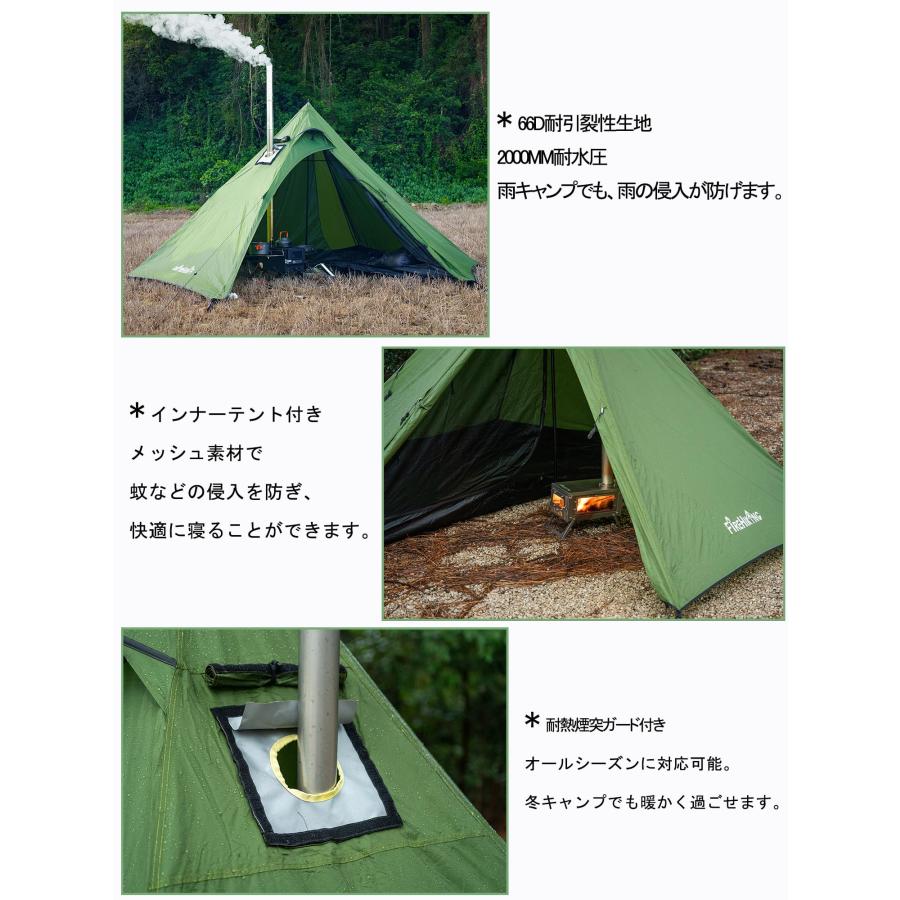 FireHiking 超軽量 ワンポールテント 煙突穴付き ティピーテント
