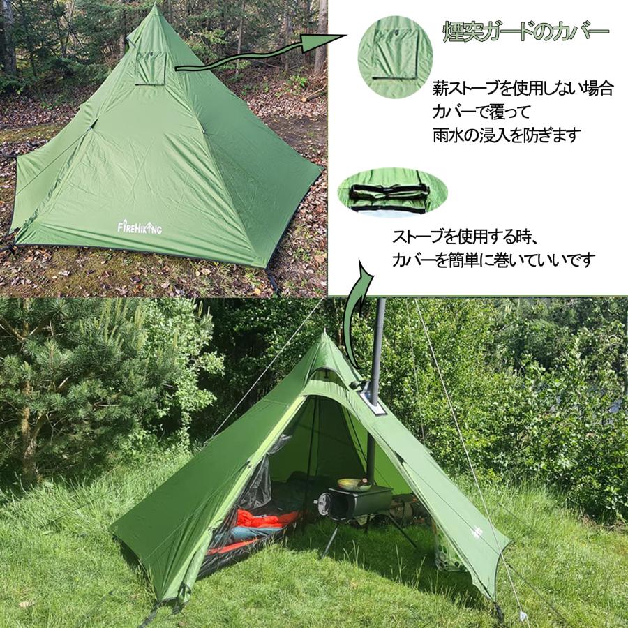【送料込み!!】 Eono(イオーノ）テント 1人用 ティピー ワンポール AmazonブランドのワンポールテントEONO（イオーノ）とFarflyの