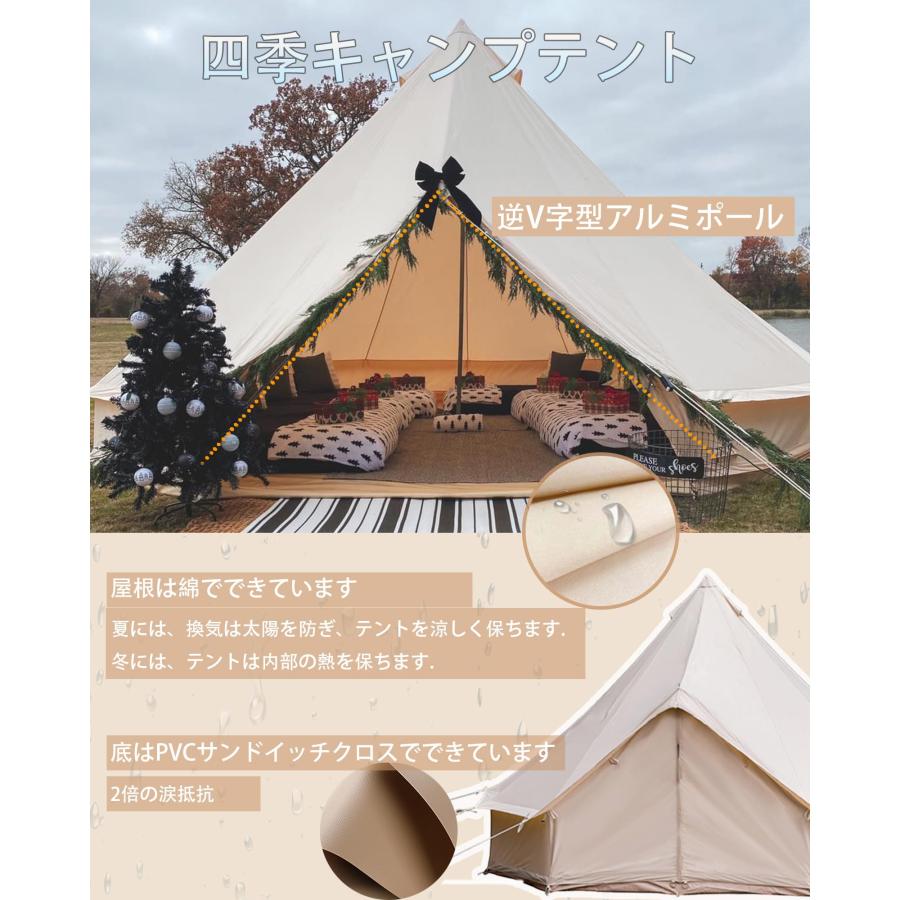 Kanggogo 3m ベルテント 大きいワンポールテント グランピング Kanggogo 3m ベルテント 大きいワンポールテント グランピング
